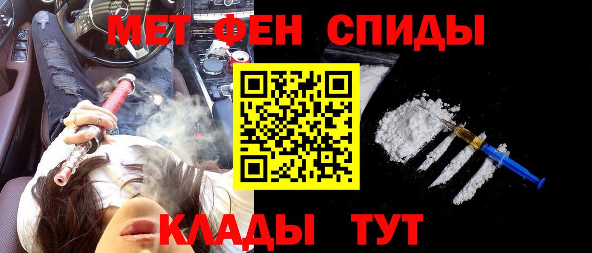 Орск  АМФ  Вход с VPN  АМФЕТАМИН Розовый 