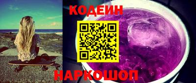 меф Будённовск