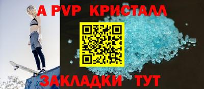 гидропоника Бугуруслан