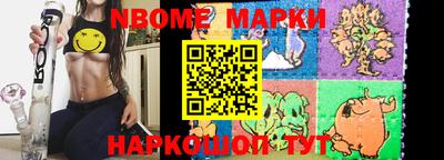 молекула духа Бузулук