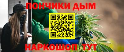 молекула духа Бузулук