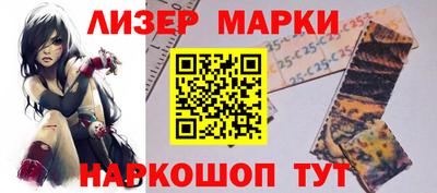 меф Будённовск