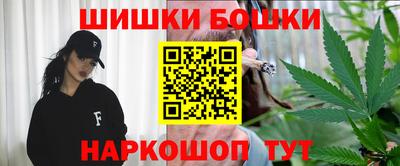 молекула духа Бузулук