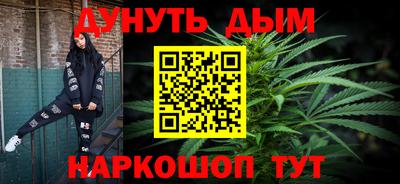 меф Будённовск