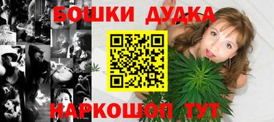 молекула духа Бузулук
