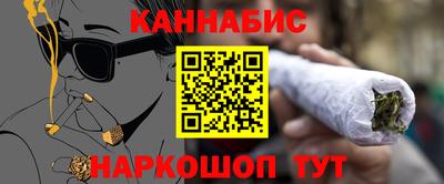 молекула духа Бузулук