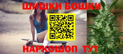 молекула духа Бузулук