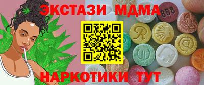меф Будённовск