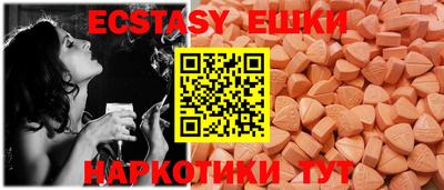 меф Будённовск
