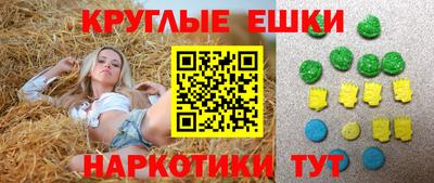 меф Будённовск