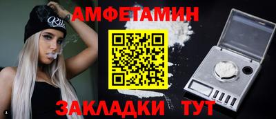 молекула духа Бузулук