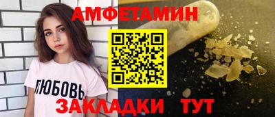 меф Будённовск