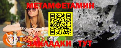 гидропоника Бугуруслан