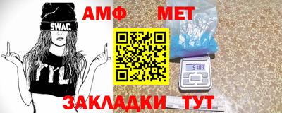 молекула духа Бузулук