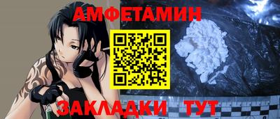 молекула духа Бузулук