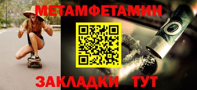гидропоника Бугуруслан