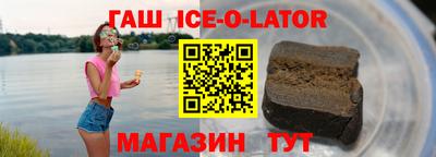 молекула духа Бузулук