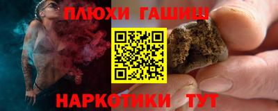 меф Будённовск