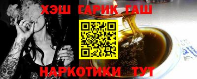 молекула духа Бузулук