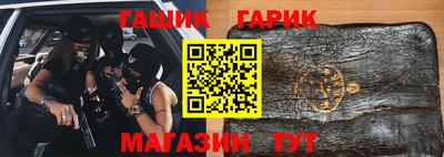 меф Будённовск
