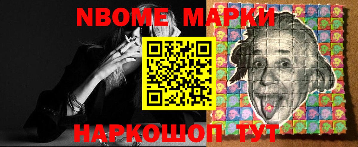 Орск  ЛСД экстази ecstasy  Вход с VPN 