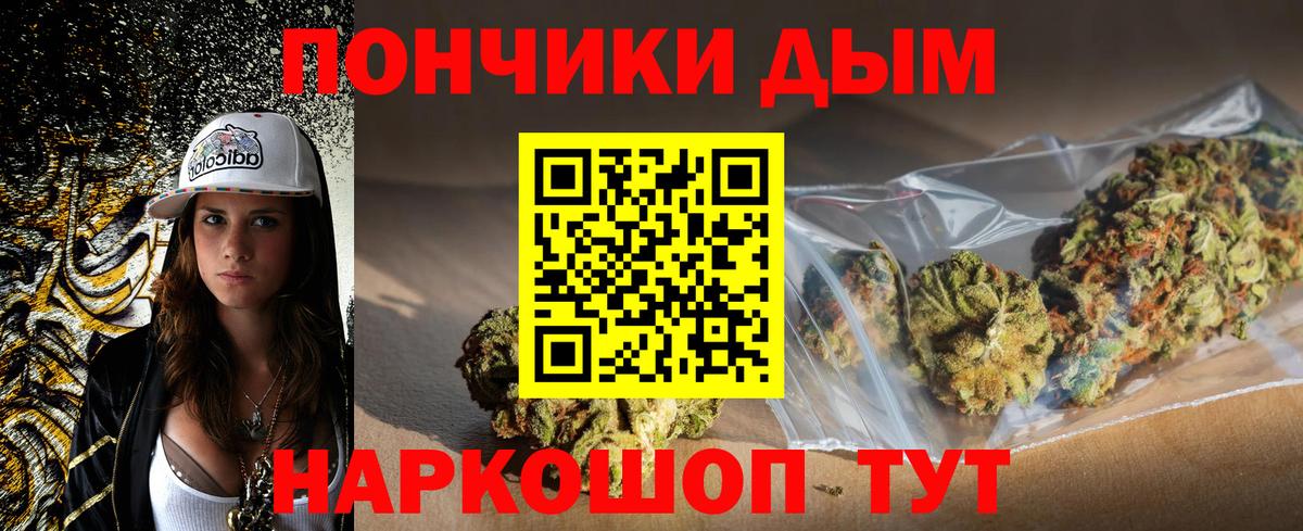 Шишки марихуана семена  Каннабис THC 21%  Бошки Шишки сатива  Каннабис Amnesia  Вход с VPN  Орск 